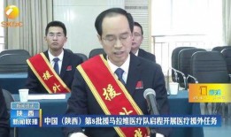 陕西最近的新爆料新闻,揭秘某重大事件背后真相