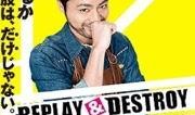 replaydestroy在线观看,replaydestroy在线观看，揭秘经典战役背后的故事